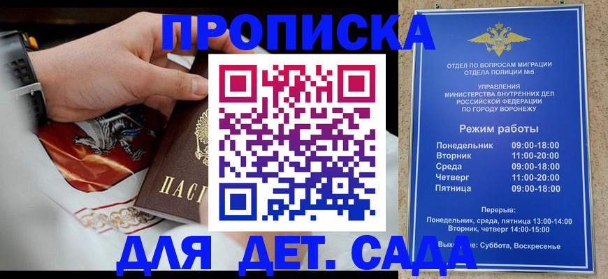 регистрация в Тосно